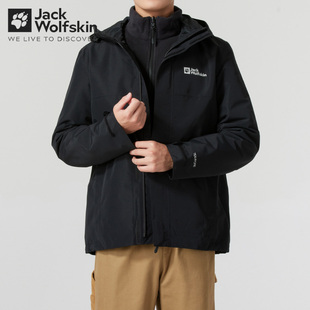 JackWolfskin狼爪抓绒三合一男秋冬户外城市保暖套装 外套A61864A