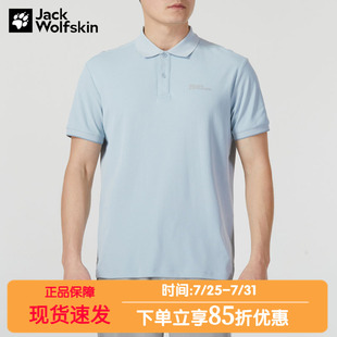 速干舒适宽松短袖 狼爪T恤男春夏户外健身训练吸湿POLO衫 5820055
