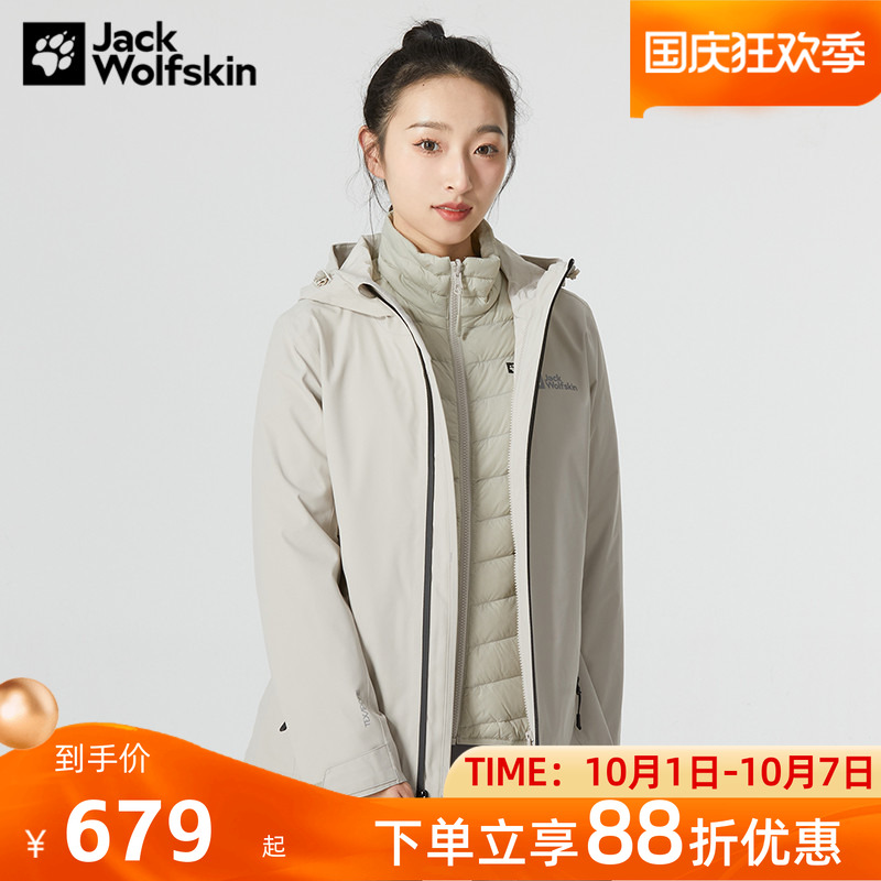 狼爪冲锋衣女防风保暖内胆三合一