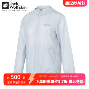 新款 防晒衣夏季 运动服户外运动健身训练休闲外套5324181 狼爪女装