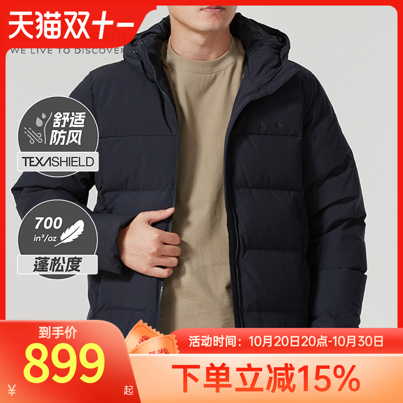 狼爪羽绒服男秋冬新品户外运动防风防寒700蓬羽绒保暖外套A62269