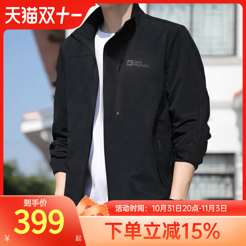 狼爪软壳夹克男秋冬户外防风服运动上衣内里抓绒厚款外套5032061