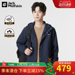 狼爪官方冲锋衣男士 户外防风防水外套透气轻薄夹克5321172 秋冬季