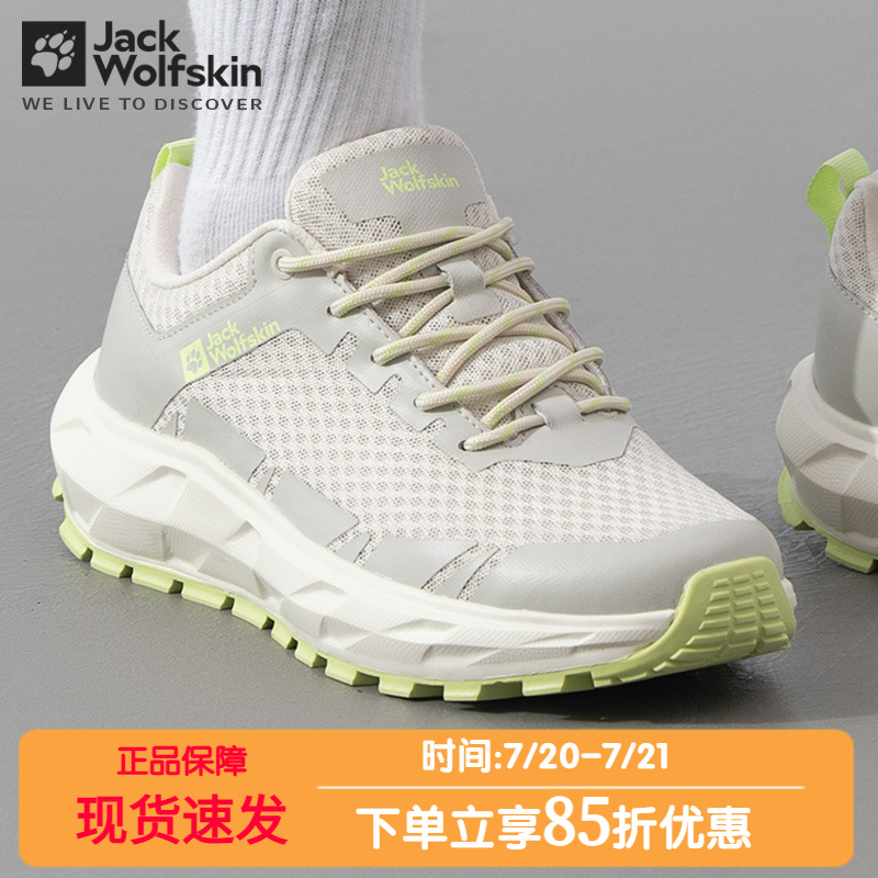 防撞鞋头织物鞋面通风透气