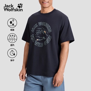 JackWolfskin狼爪T恤男女春夏情侣吸湿速干棉短袖 上衣A63706