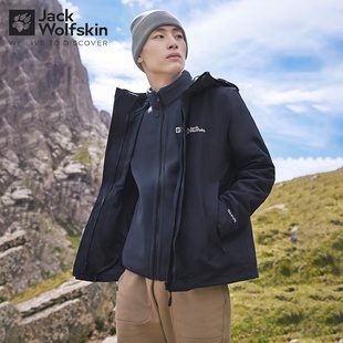 JackWolfskin狼爪冲锋衣三合一男秋冬户外抓绒内胆两件套5012776