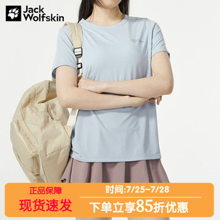 舒适透气半袖 狼爪T恤女装 运动服户外休闲短袖 新款 5823101 24春季