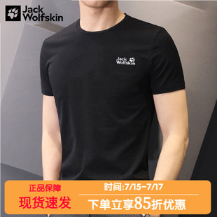 户外运动服休闲半袖 男士 透气纯色圆领快干T恤 男夏季 狼爪速干短袖