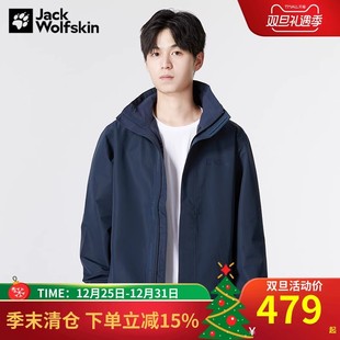 户外防风防水外套透气软壳衣夹克5020894 新款 狼爪冲锋衣男装 春季