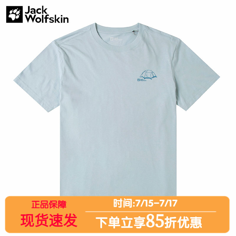 狼爪T恤男女同款圆领短袖