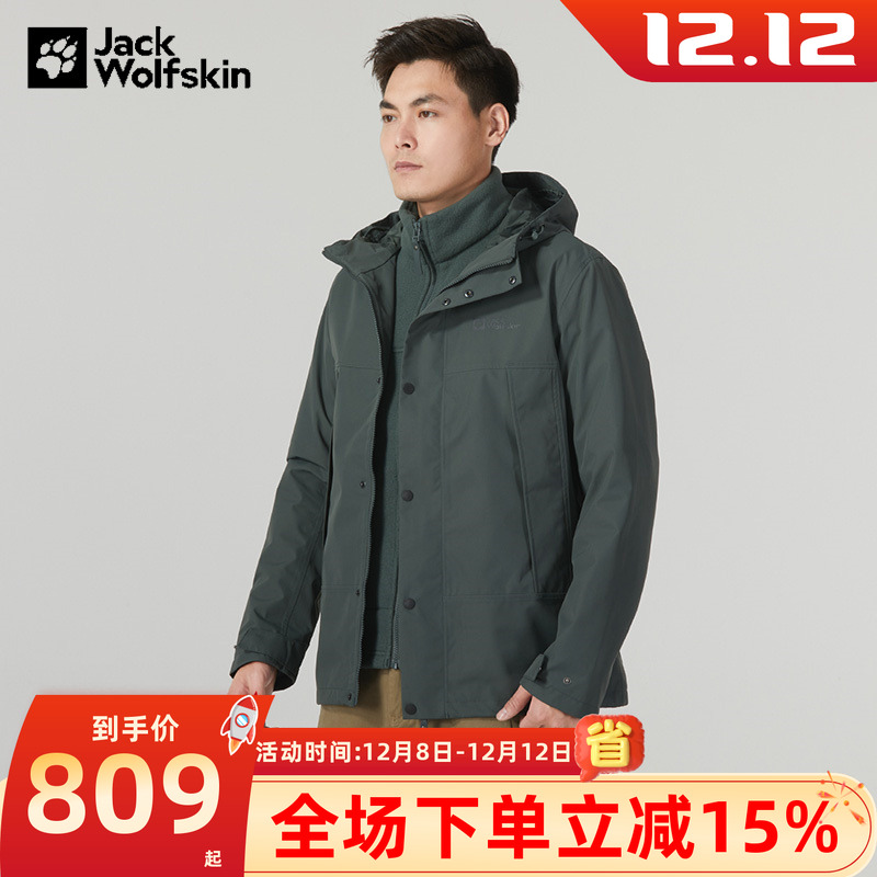 摇粒绒三合一冲锋衣狼爪防风男