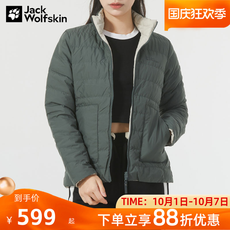 狼爪女双面穿羽绒服700篷