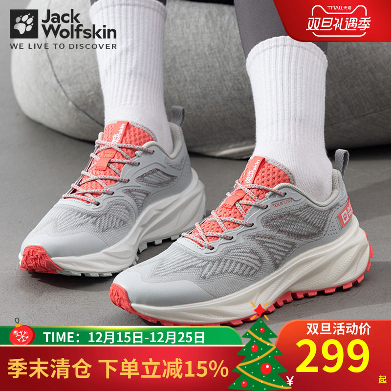 狼爪女士网面透汽休闲徒步鞋