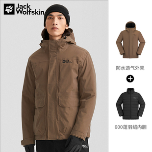 狼爪冲锋衣男秋冬新品 户外保暖600蓬鹅绒羽绒内胆三合一5121332