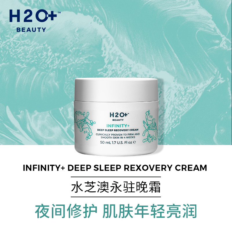 H2O/水芝澳美国进口晚霜山茶花茉莉精华霜50ml补水提拉紧致|msdalam kategori Beauty/badan/minyak pati, emulsi/krim - dari Buy2taobao.com untuk memberikan perkhidmatan ejen Taobao profesional membeli