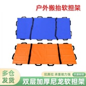 家用软担架老年人翻身带上下楼辅助器卧床偏瘫搬运神器抬瘫痪病人