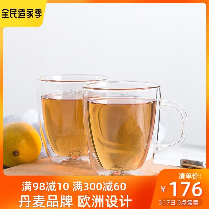 bodum Bolton household to work in an office double-deck glass 300ml heat insulation transparent Water cup 2 Bicesterin the Tableware , Cup/Cups/Kettle , Glass  category - from Buy2taobao.com to provide professional Taobao agent buy service