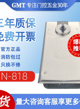 gmt地弹簧N-818地簧弹承重115KG适合门宽800-950mm玻璃门配件门
