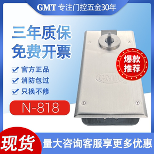 gmt地弹簧N-818地簧弹承重115KG适合门宽800-950mm玻璃门配件门