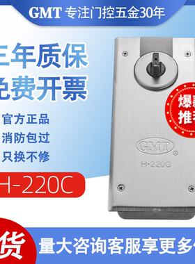 GMT地弹簧H-220C110公斤