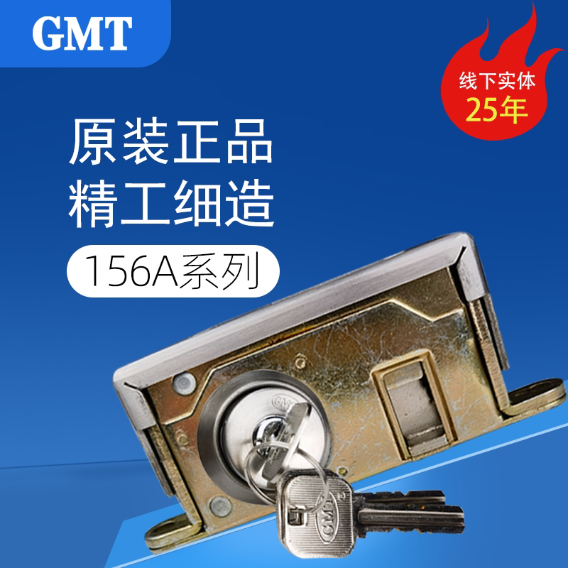 gmt地锁有框门156a-s d 玻璃门地锁 单头地锁双开地锁 铝合金门