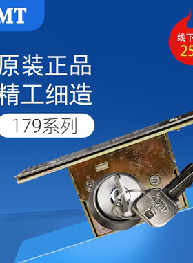 GMT有框玻璃门锁木门锁