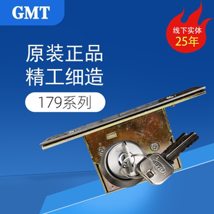 GMT有框玻璃门锁179-S-38木门锁双开无框玻璃门锁不锈钢防盗锁