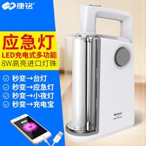 Horse lamp super bright outdoor energy saving lamp artifact lamp Kang Ming flashlight strong light tent lamp USB bulb projection lamp