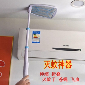 康铭折叠家用苍蝇拍伸缩多功能