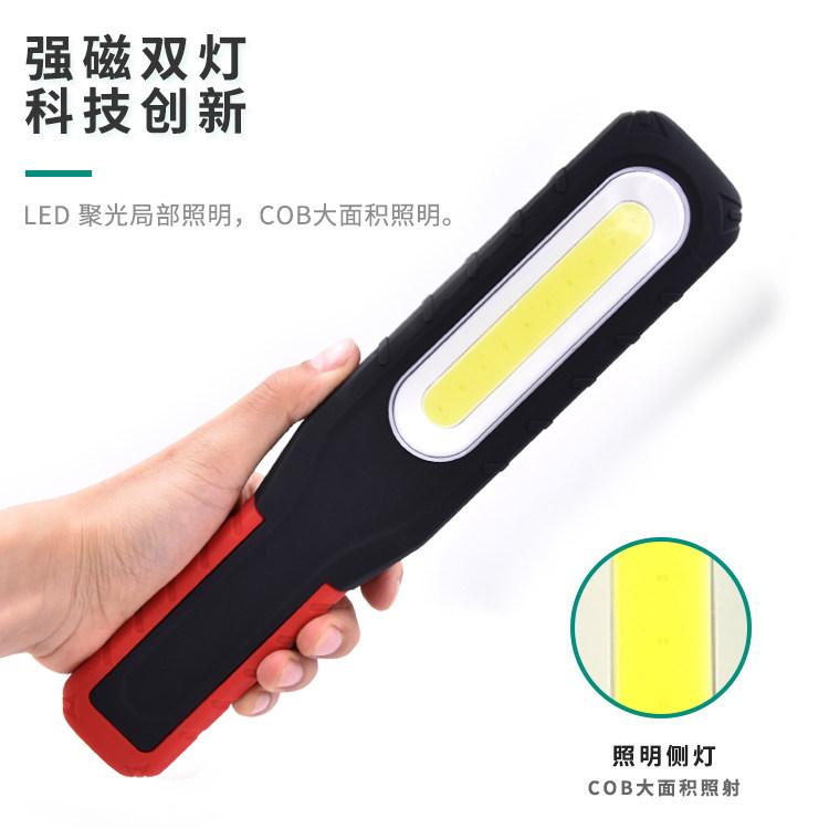 岚鹰汽车维修工作灯照明