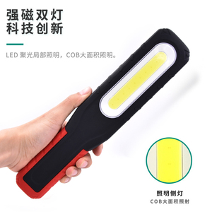 岚鹰汽车维修工作灯照明