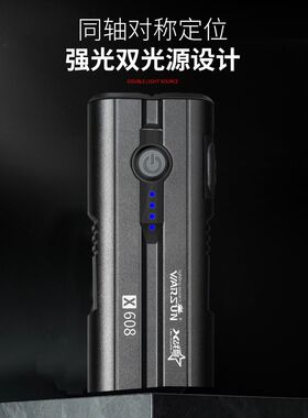 沃尔森双头P8手电筒超亮