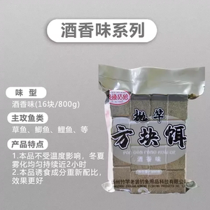 追渔姑娘方块饵翻板钩抛竿鱼饵
