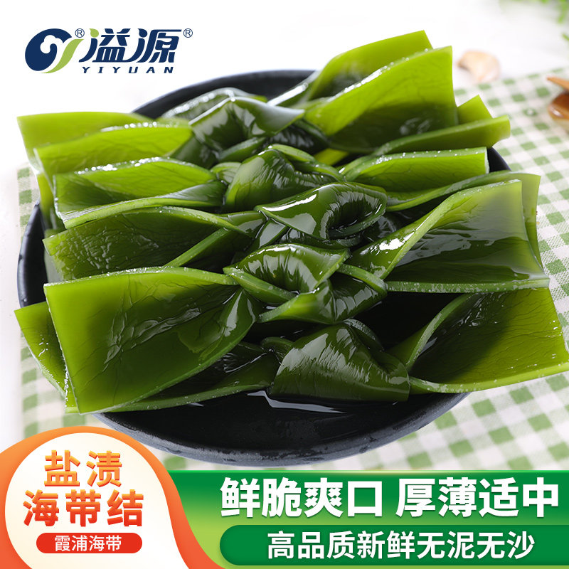 溢源盐渍海带结干净无沙鲜美脆爽图片