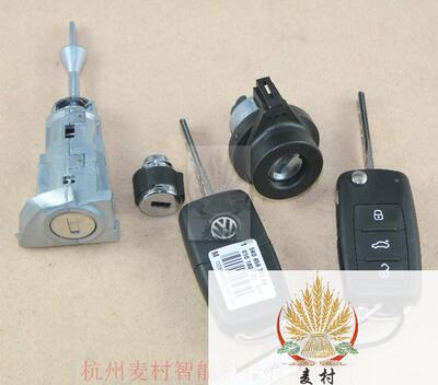 大众新帕萨特原装全车锁 原车全新遥控钥匙 新帕萨特全车锁202AD