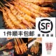 网红手把小串商用小串炸串半成品革命夺命小串火锅串串烈火牛肉串