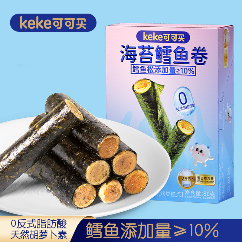 可可買海苔鱈魚卷80g*3盒