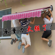 户外伸缩式铝合金折叠阳台遮阳棚1