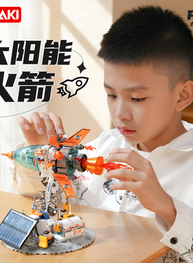 佳奇太阳能积木儿童实用乐玩具高益智拼装岁以上送男孩子生日礼物