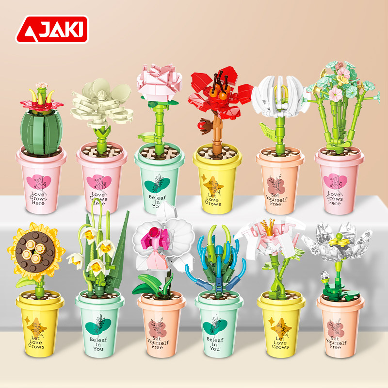 JAKI佳奇积木花束奶茶杯盆栽多肉植物日志桌面摆件送女友生日礼物,玩具/童车/益智/积木/模型,普通塑料积木,淘宝优惠券,粉丝福利购,淘宝优惠卷