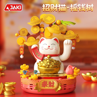 佳奇招财猫盲盒太阳能光感积木玩具乐拼装高礼品办公室摆件送女生