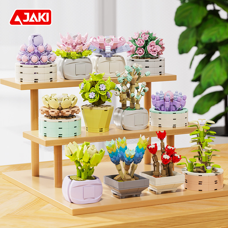 佳奇官方旗舰店积木多肉盆栽摆件