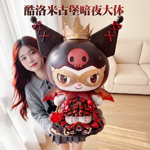 TOPTOY库洛米三丽鸥中国积木暗夜古堡正版手办摆件送女孩生日礼物