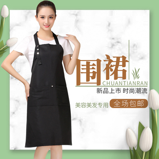 美发小工服染发工作服理发烫染剪发技师围裙发廊专用定制店名logo