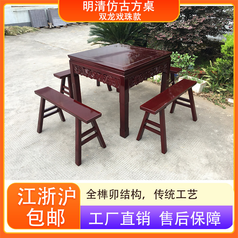 八仙桌进口实木明清仿古榫卯结构