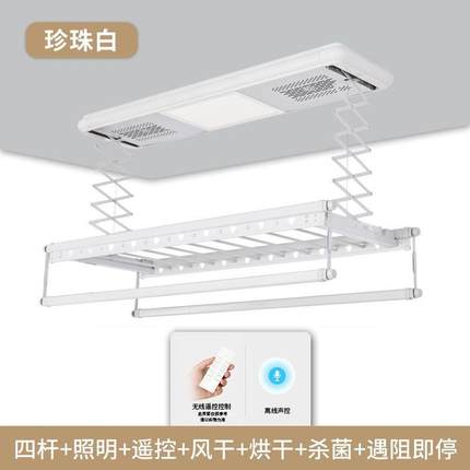 智能电动晾衣架晾衣杆照明伸缩全自动升降晒衣架电热烘干