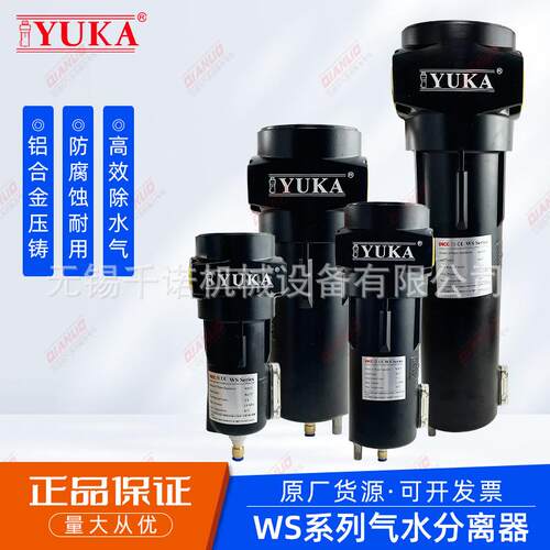 压缩空气旋风式水分离器WS