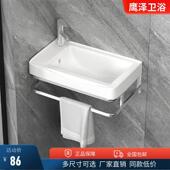 家用洗手盆柜组合小卫生间阳台挂盆浴室迷你单盆挂墙式 陶瓷洗脸盆