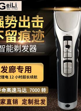 支持外贸大功率37V低温刀