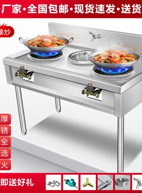 猛火灶商用不锈钢台煤气液